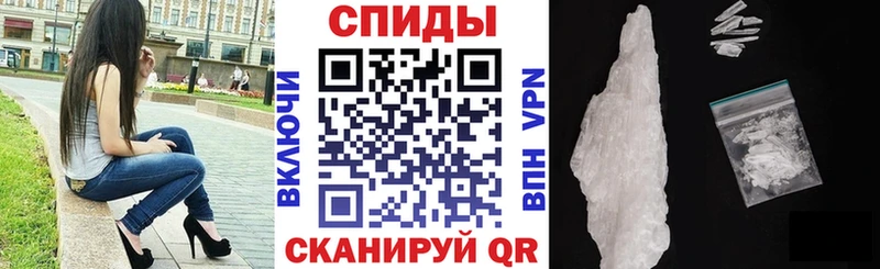 АМФЕТАМИН 98% Артёмовск