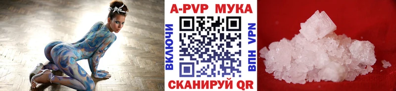 Альфа ПВП СК КРИС  даркнет сайт  Артёмовск 