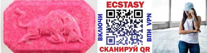 маркетплейс формула  кракен ONION  Артёмовск  цены наркотик  Ecstasy TESLA 