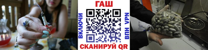 ГАШИШ хэш  Артёмовск 
