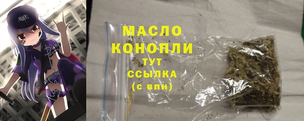 мет Арсеньев