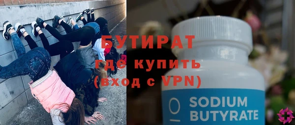 ECSTASY Армянск