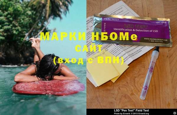 дистиллят марихуана Покачи