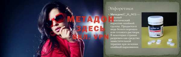 мет Арсеньев