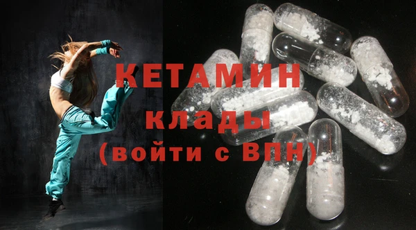 ECSTASY Армянск