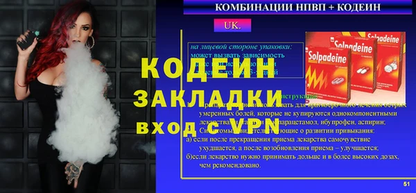 а пвп мука Пересвет