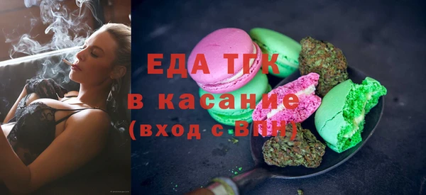 мет Арсеньев