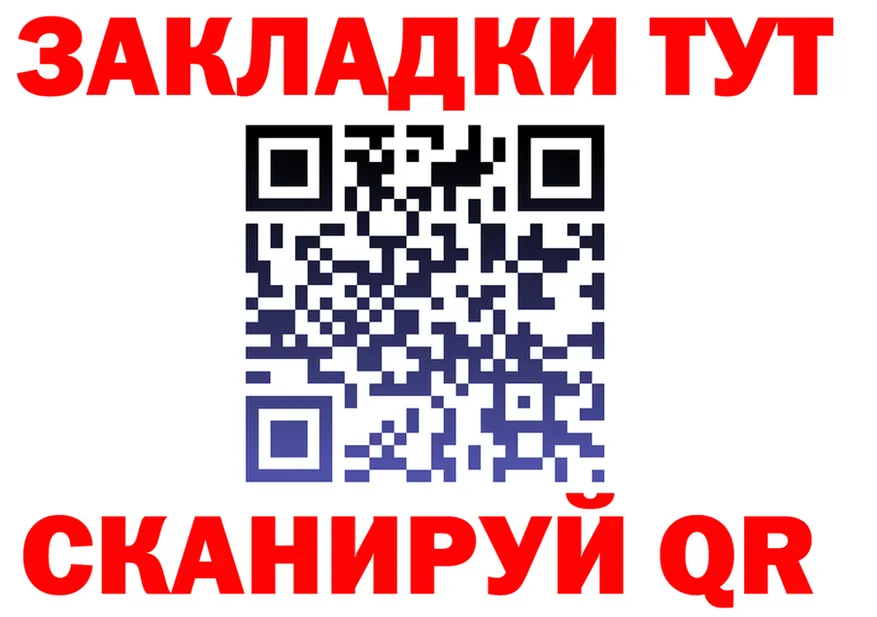 ГАШ гарик вход это kraken Артёмовск
