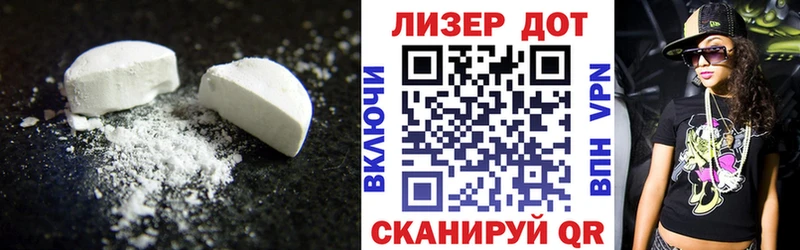 что такое   OMG tor  ЛСД экстази кислота  Артёмовск 