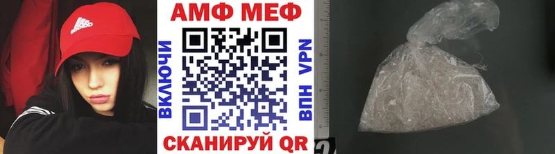 Первитин Methamphetamine  Артёмовск 
