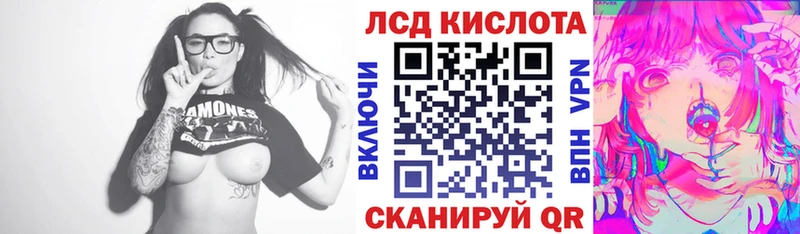 наркотики  hydra как зайти  Марки N-bome 1,8мг  Артёмовск 
