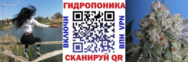 mega ТОР Артёмовск Марихуана MAZAR